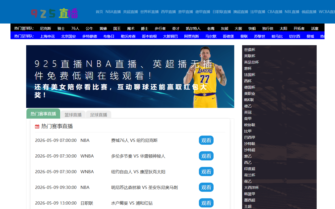 925-sports-live.com screenshot