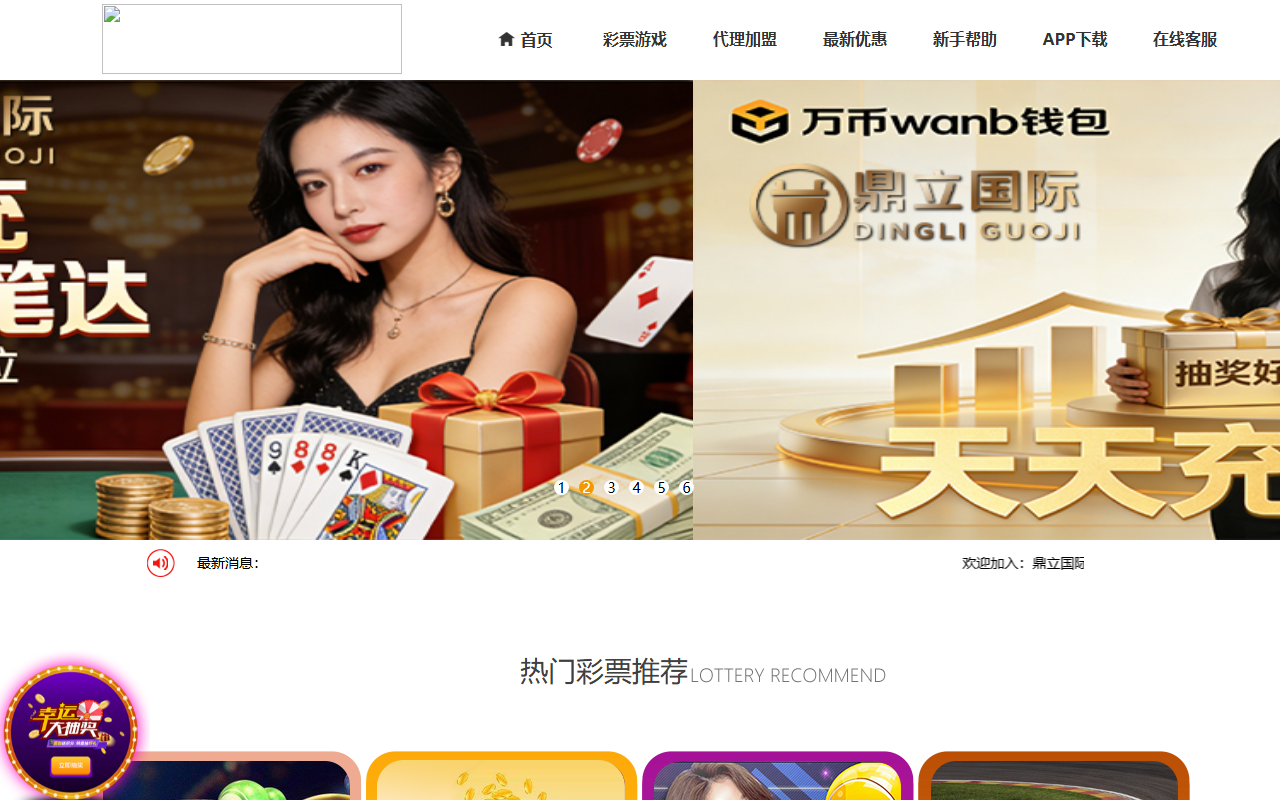 92586dfguoj04.com screenshot