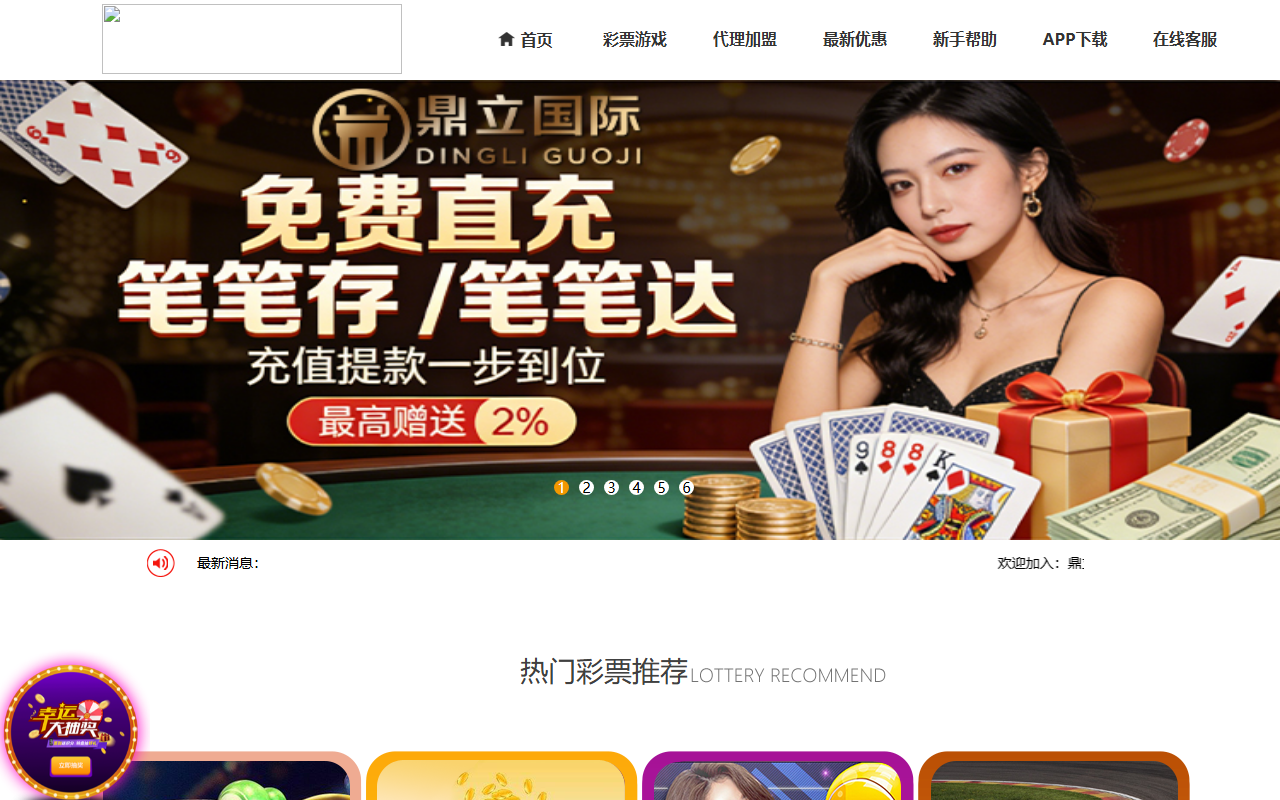 92586dfguoj05.com screenshot