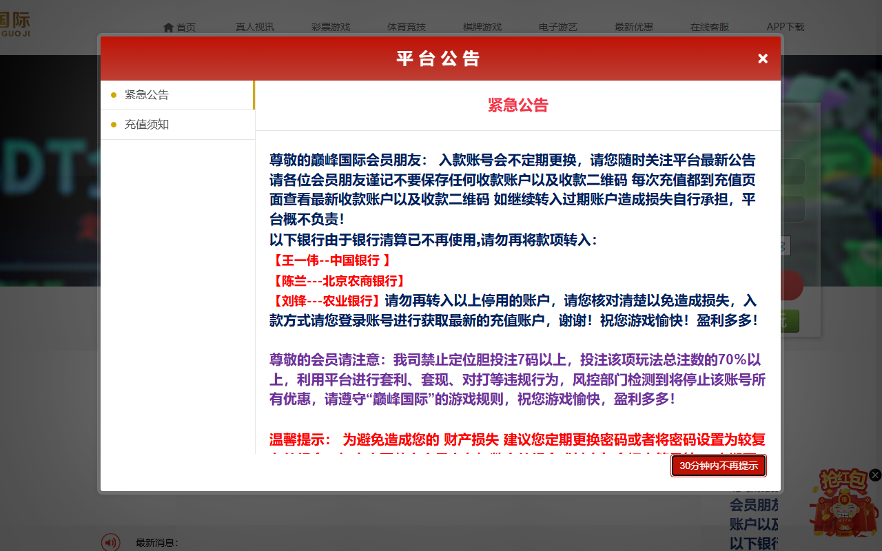92586dfguoj11.com screenshot