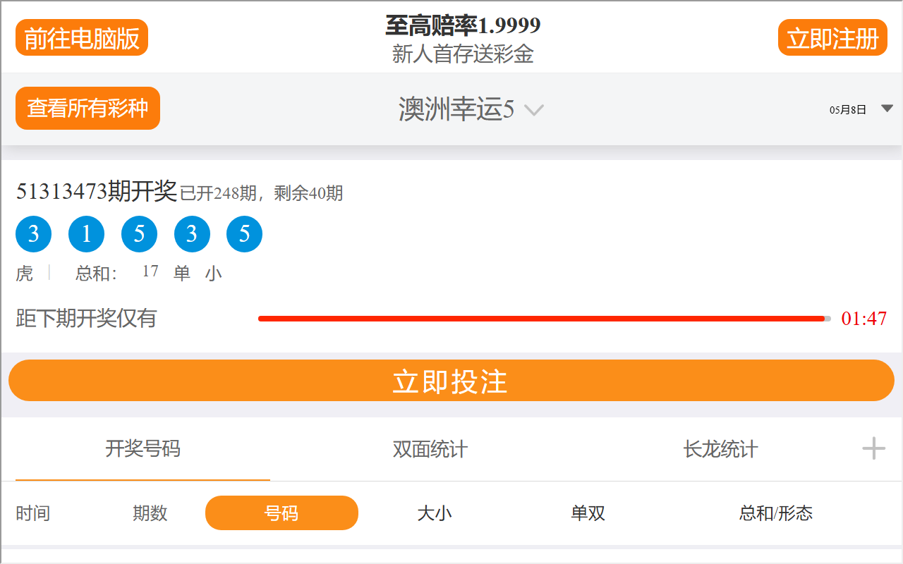 925essence.com screenshot