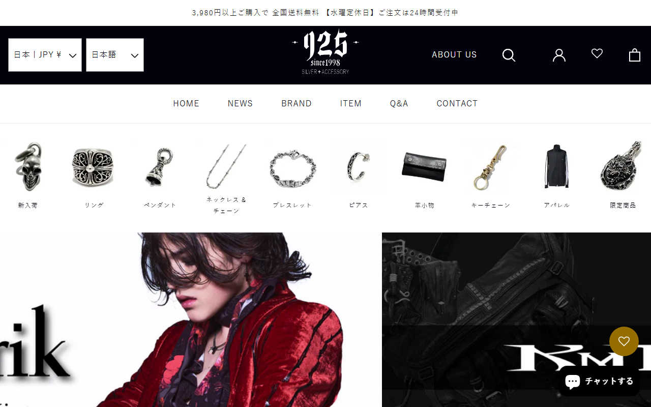 925hiroshima.com screenshot