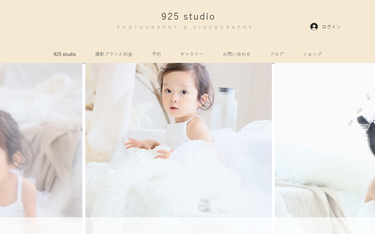 925photostudio.com screenshot