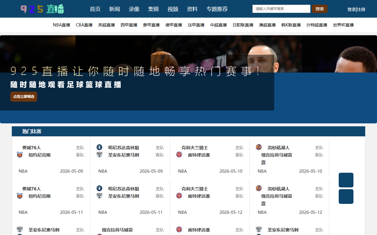 925zhibovip.com screenshot