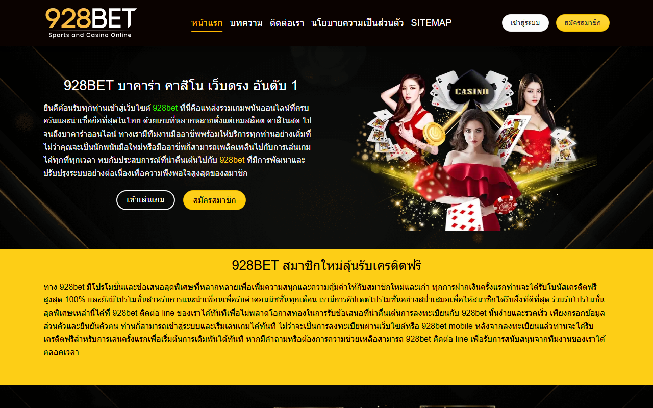928bet-pgslot.com screenshot