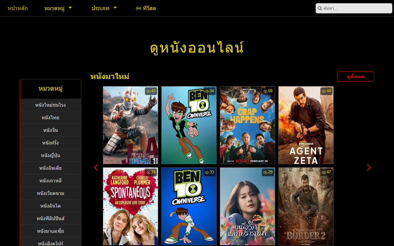 928moviehd.com screenshot