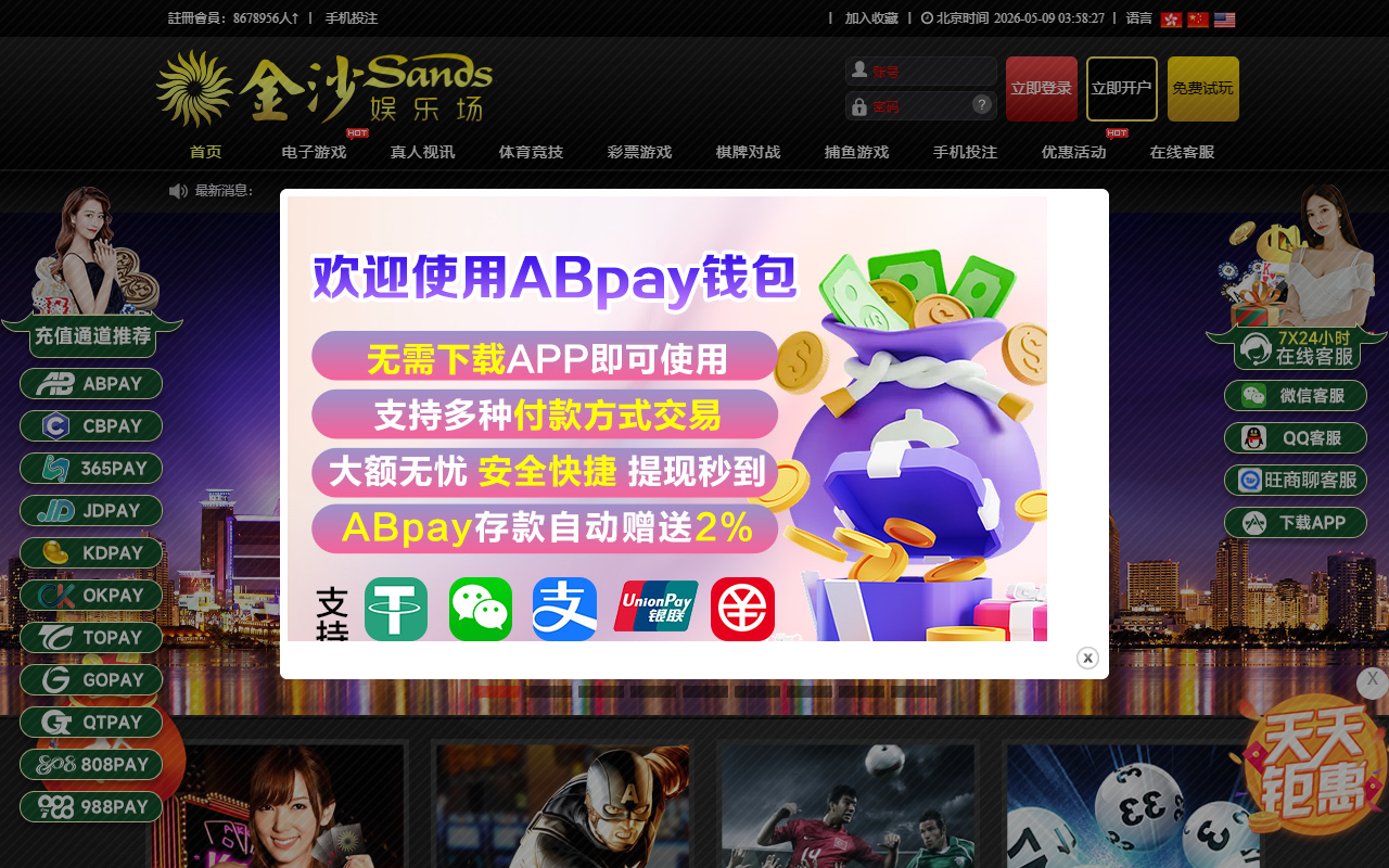 9308-9308tz02.com screenshot