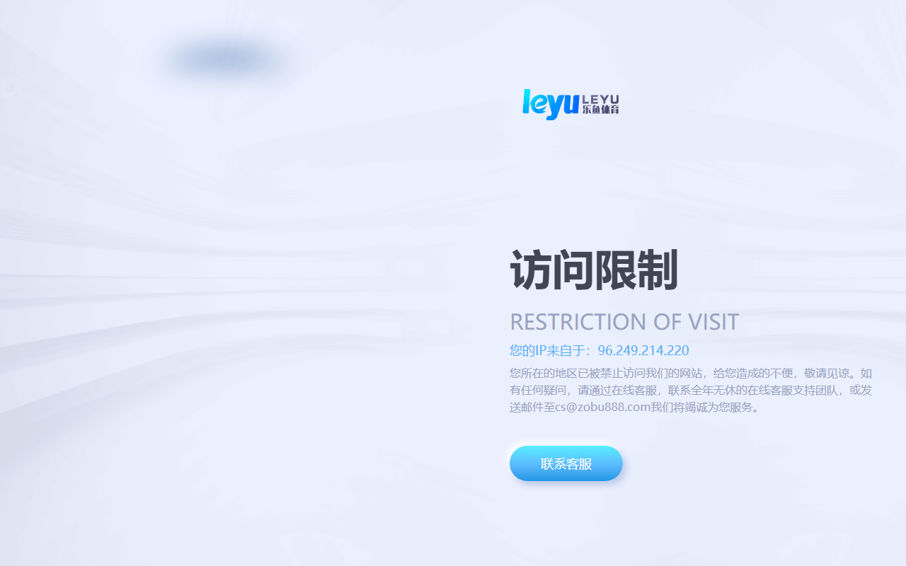 937leyuvip.com screenshot