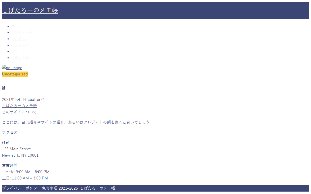 9389biginners.com screenshot