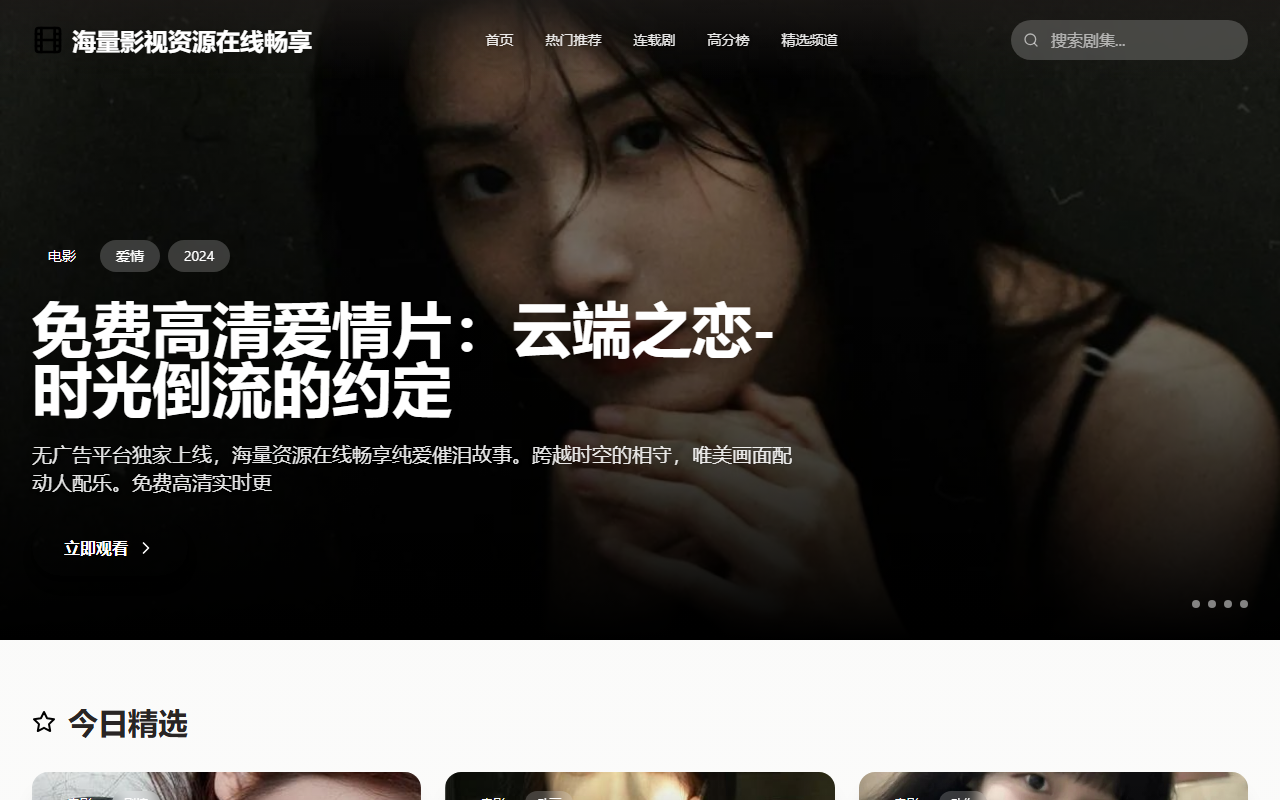 942taofang.com screenshot