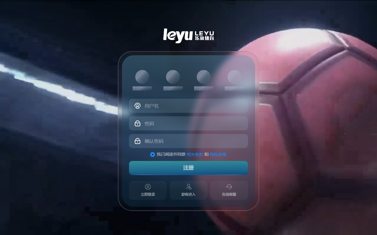 947leyubet.com screenshot