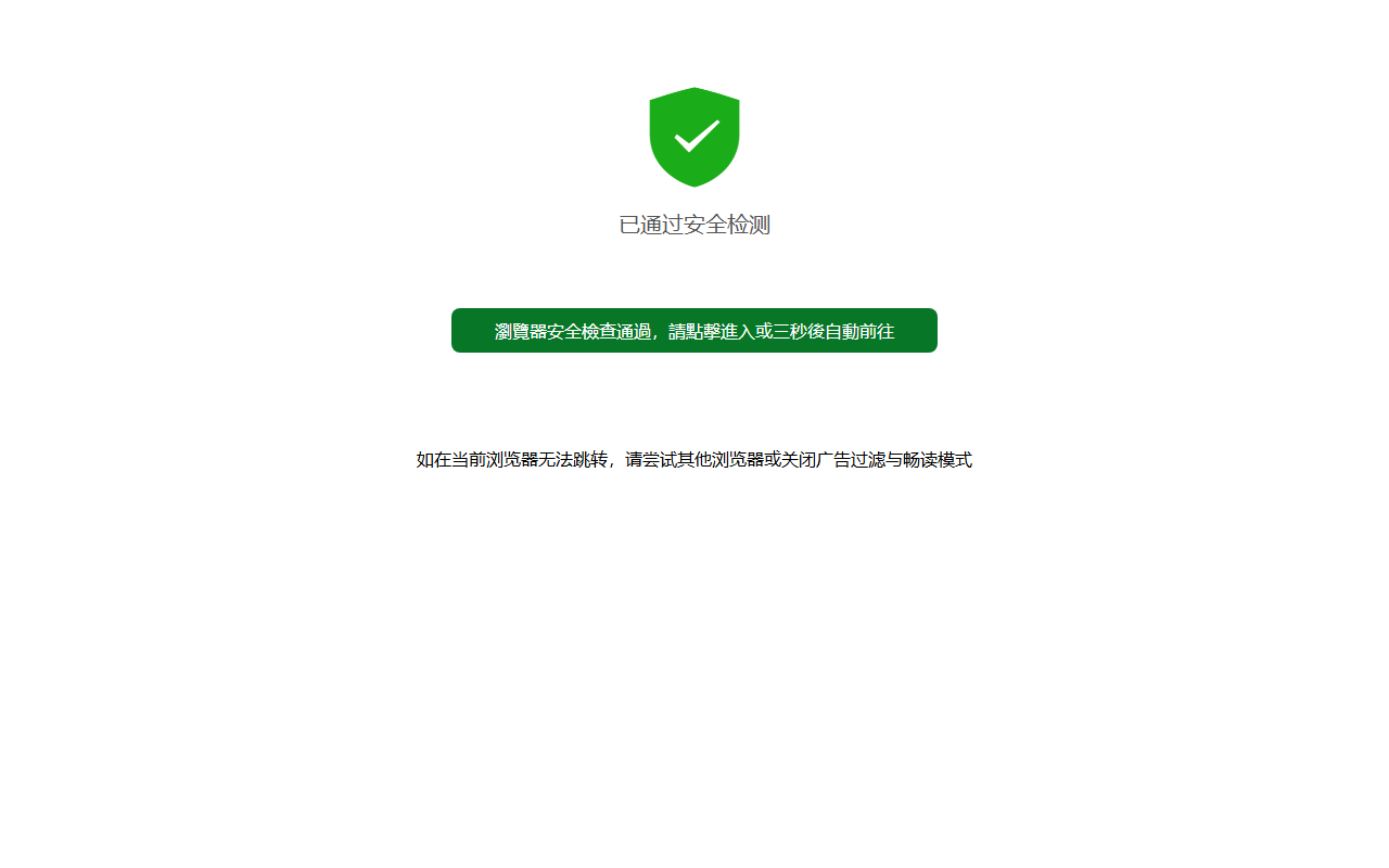 9494vip109.com screenshot