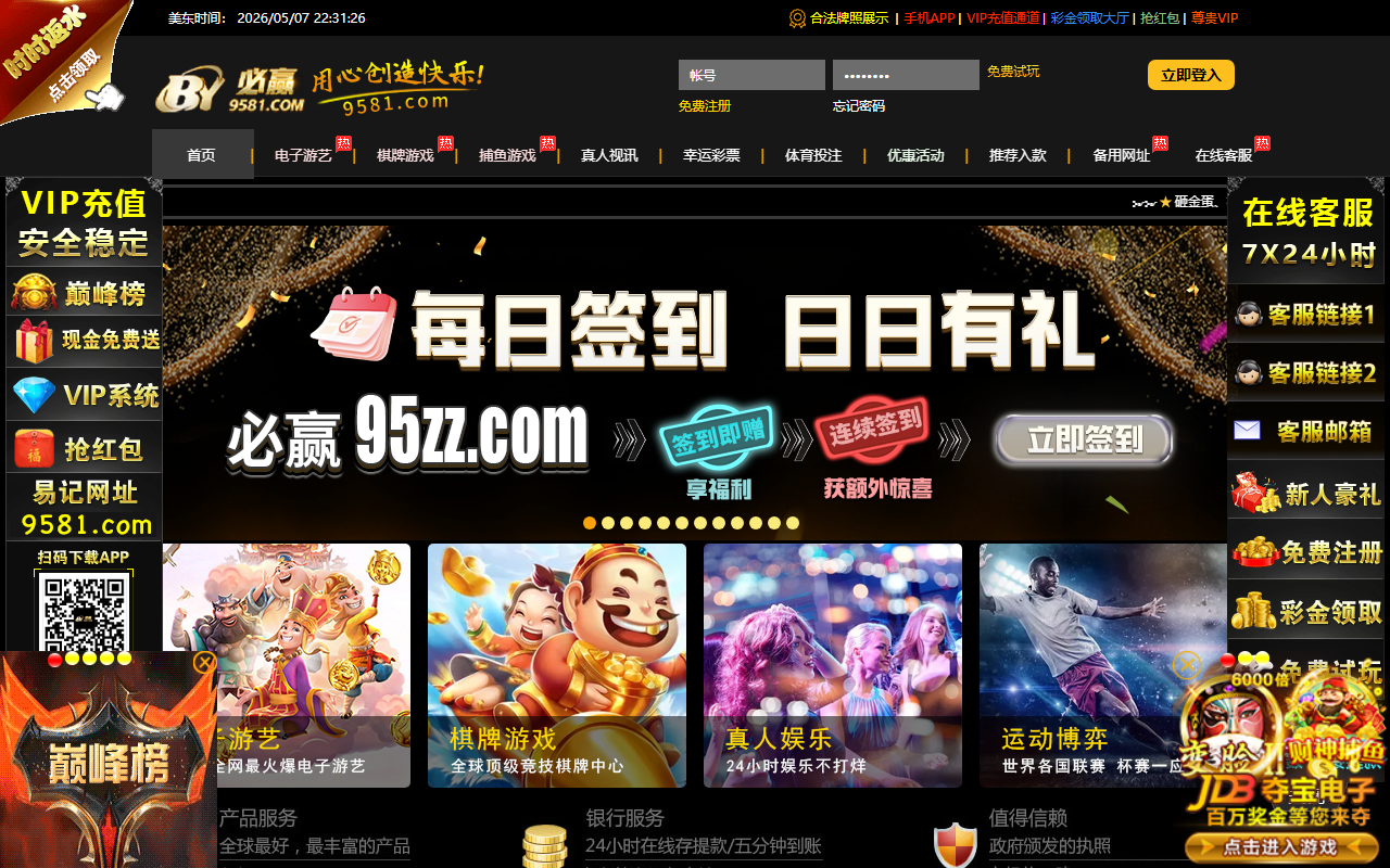 95660008bb.com screenshot