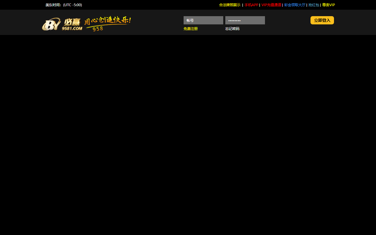 95660008cc.com screenshot