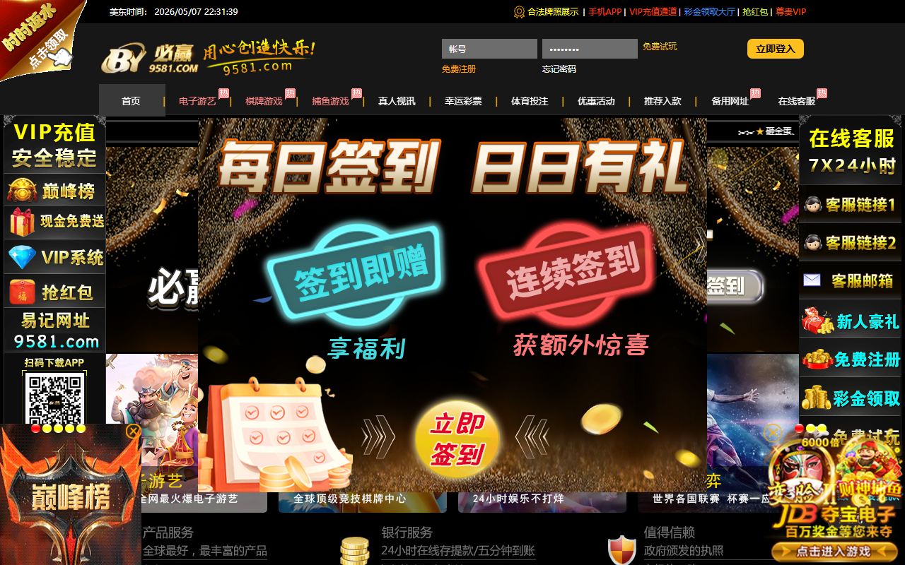 95660008ss.com screenshot