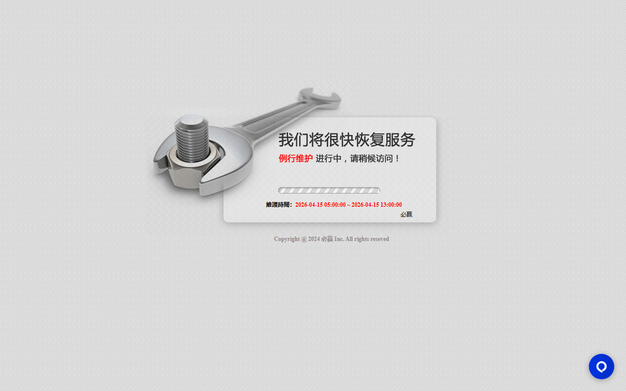 95660008vv.com screenshot
