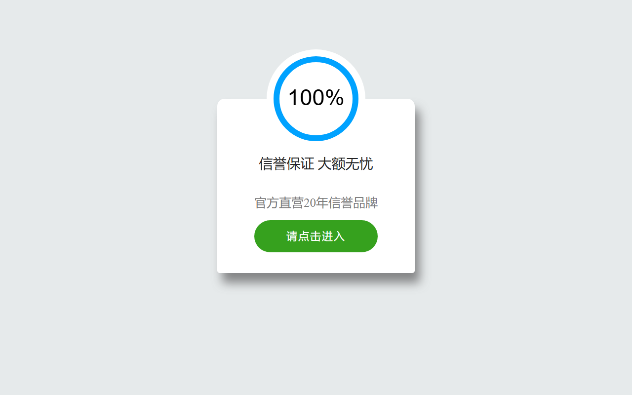 95662222gg.com screenshot
