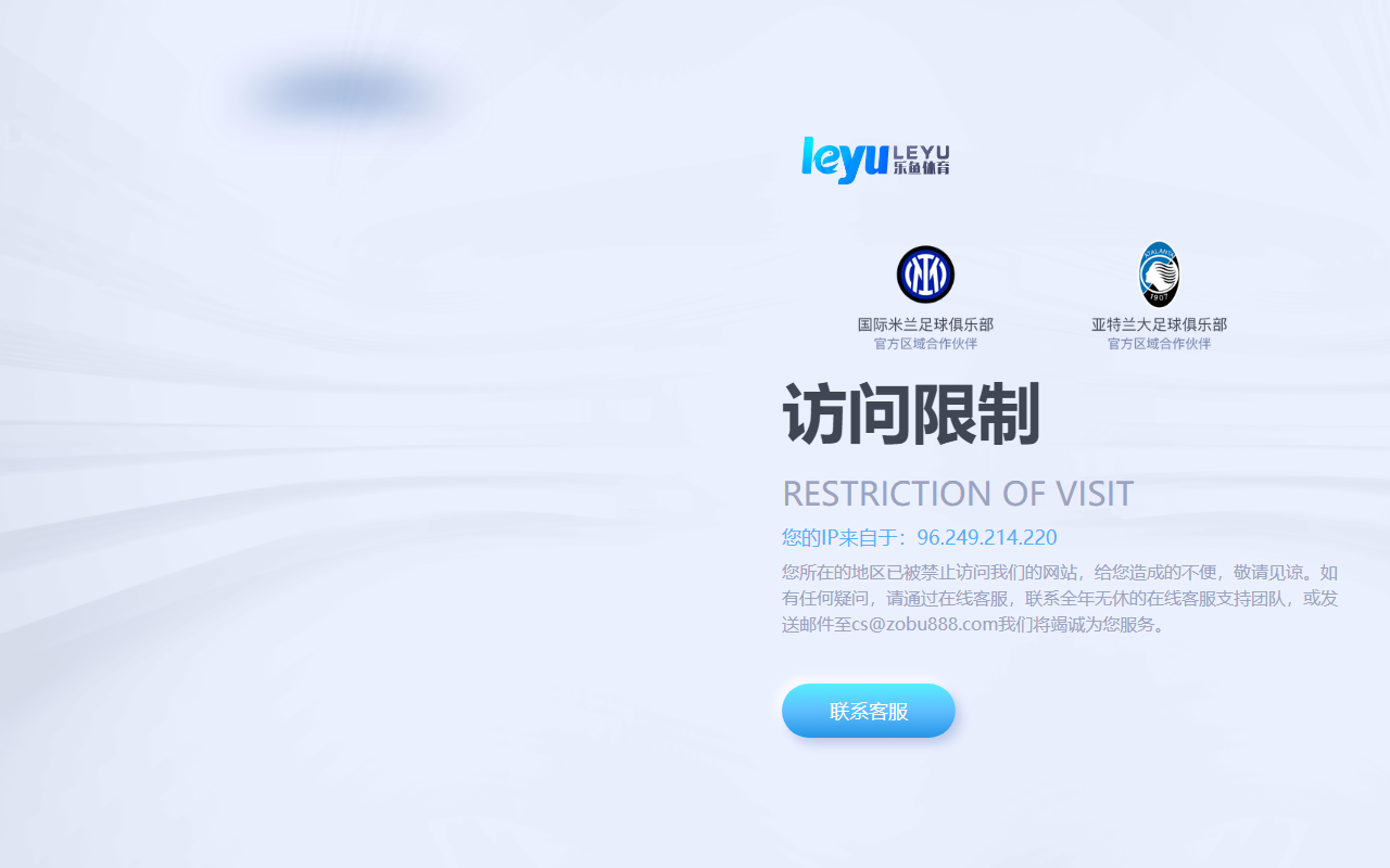959leyuvip.com screenshot