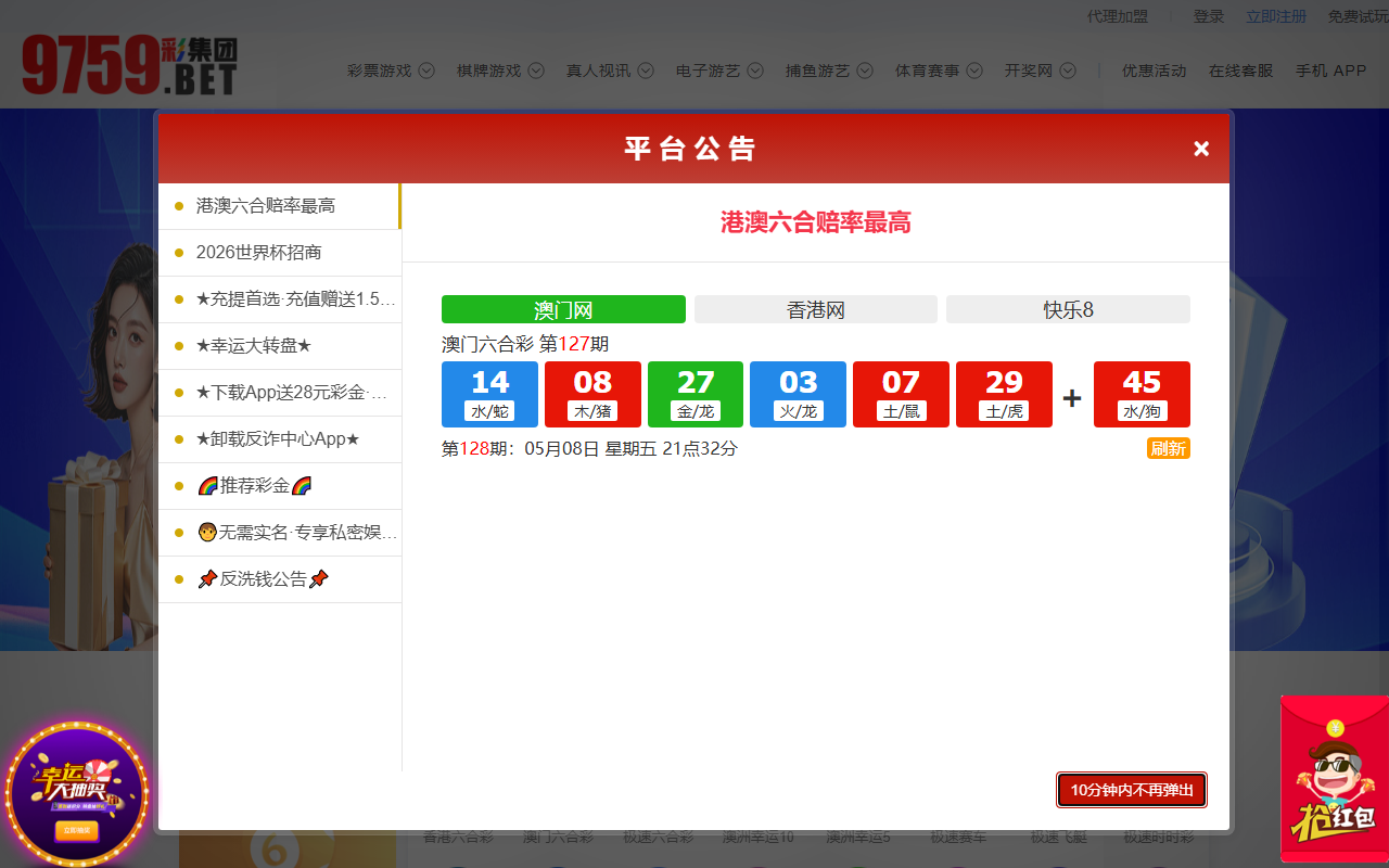 9759ckprml.com screenshot