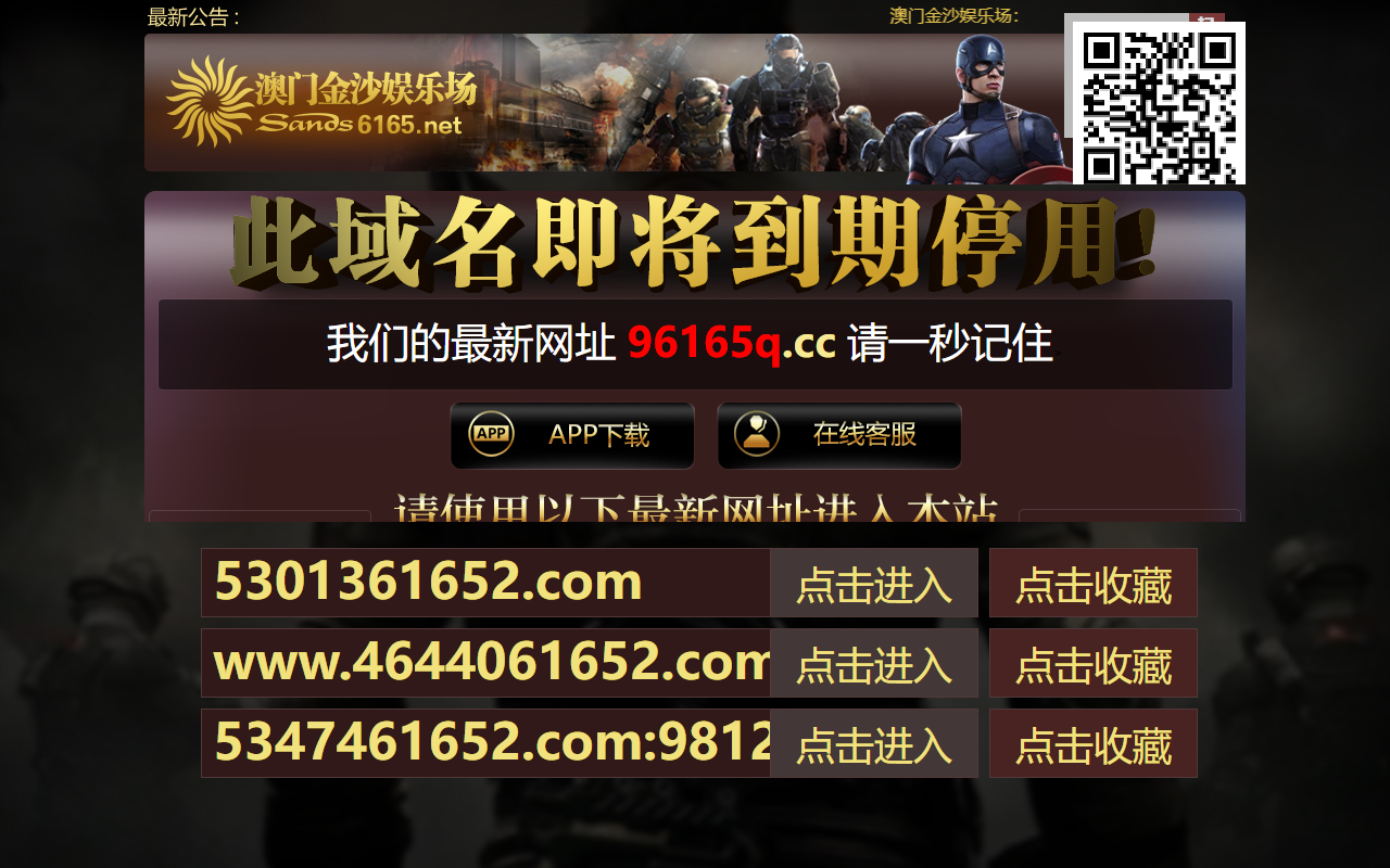 980216165tyj.com screenshot