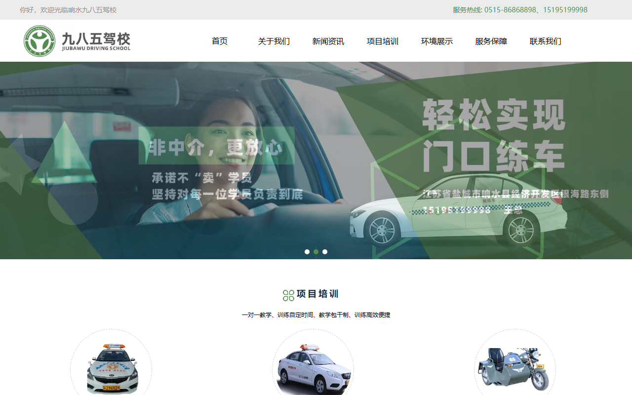 985jiaxiao.com screenshot