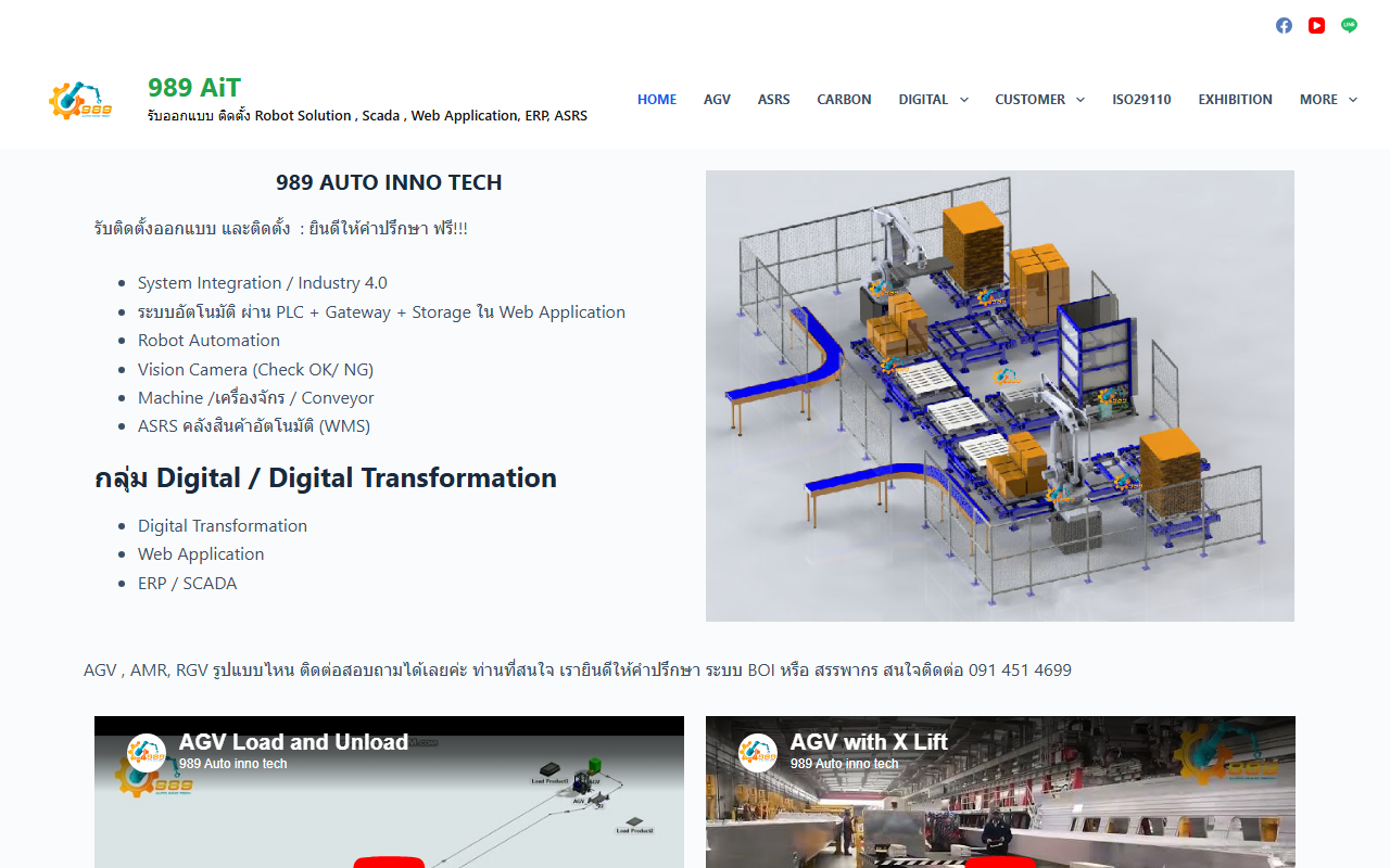 989autoinnotech.com screenshot