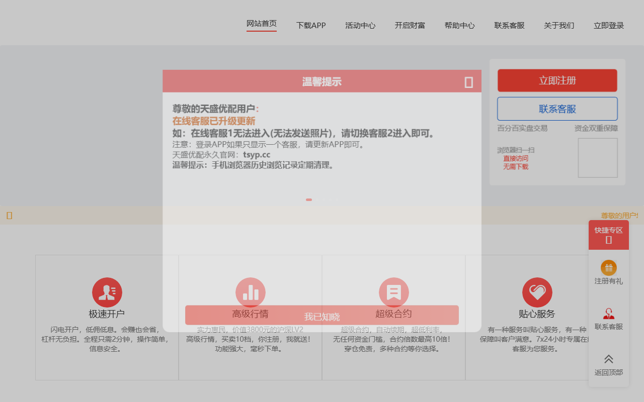 989qhbcxssj18.com screenshot